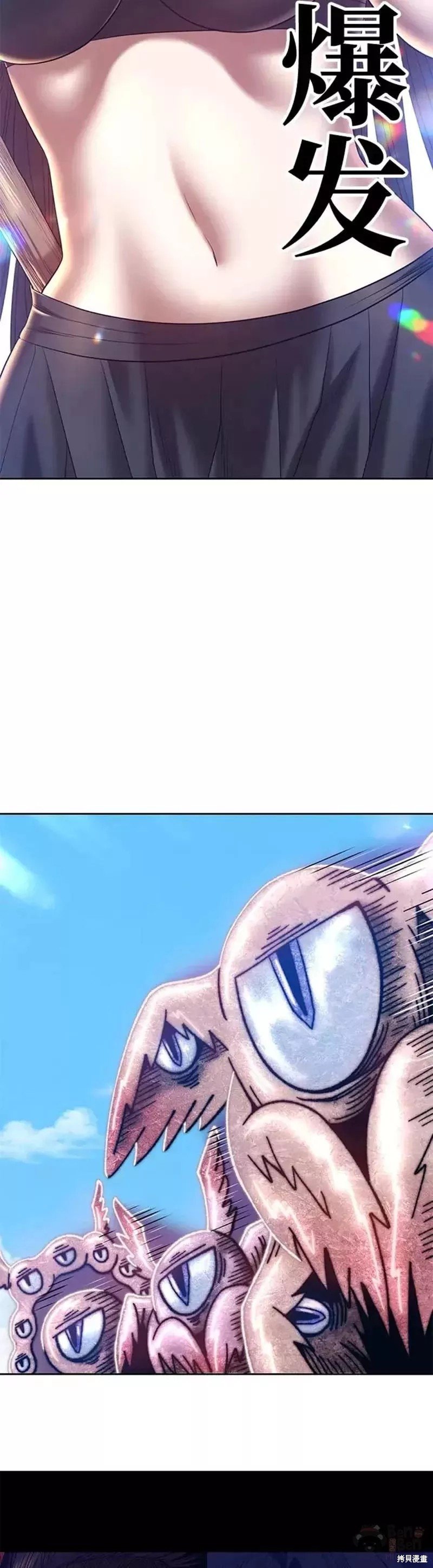 第49话