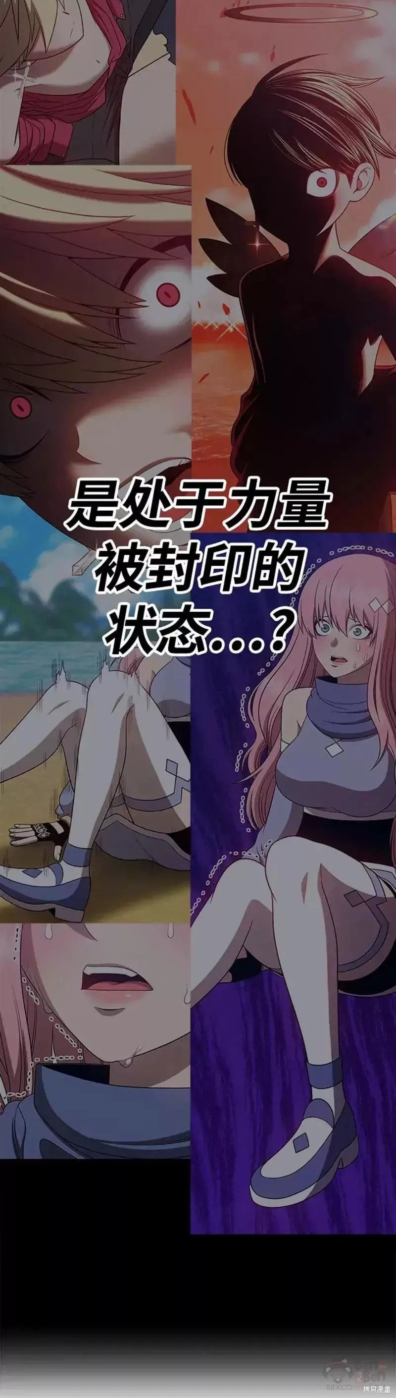 第50话