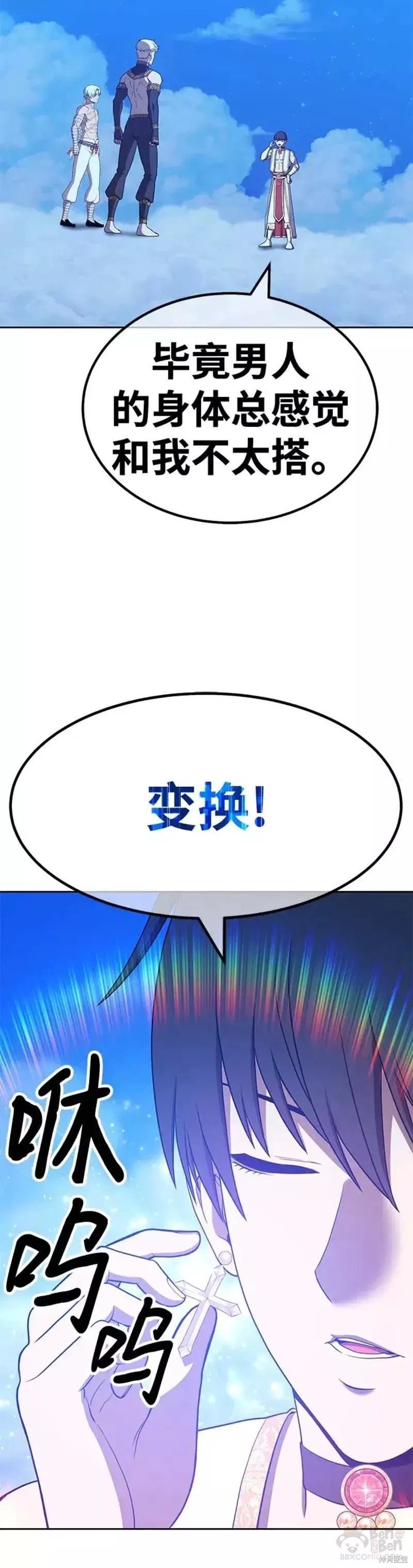 第50话