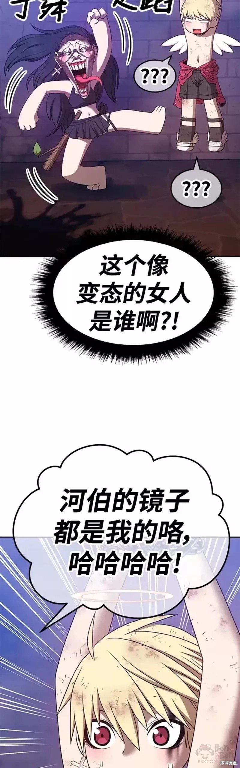 第50话