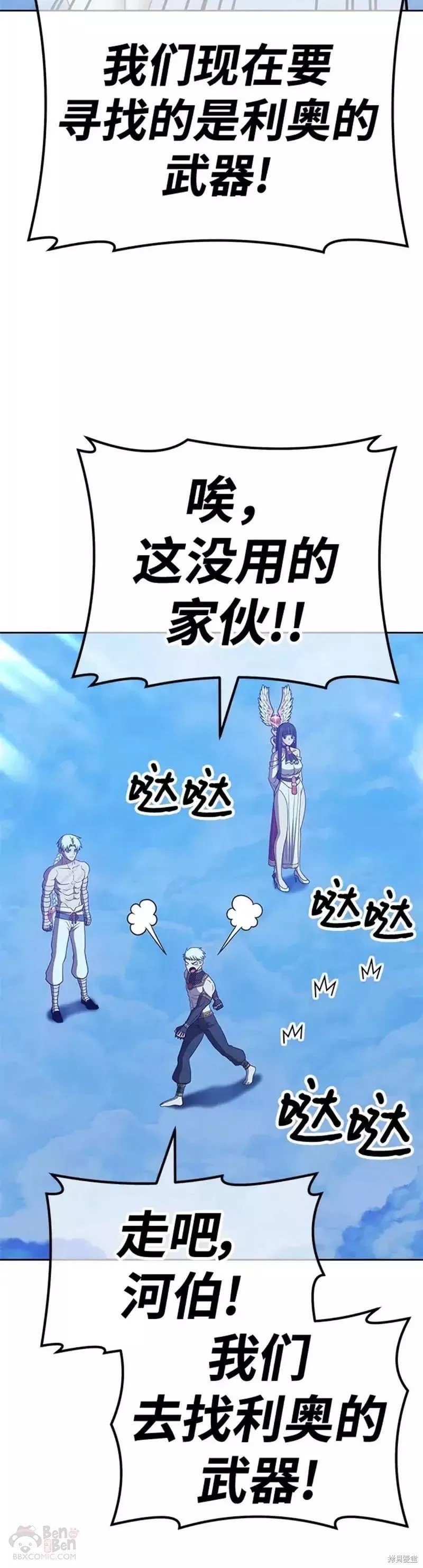 第51话