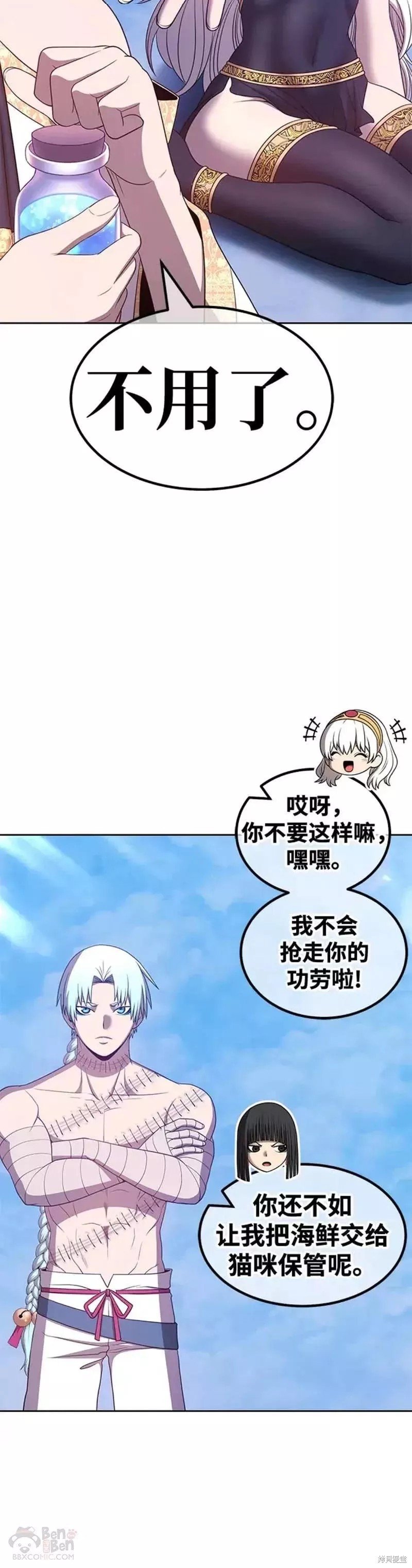 第51话
