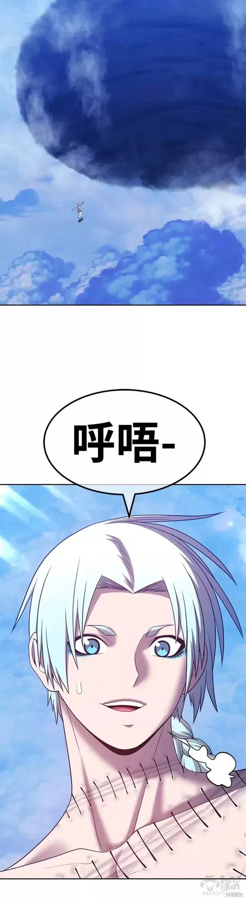 第51话