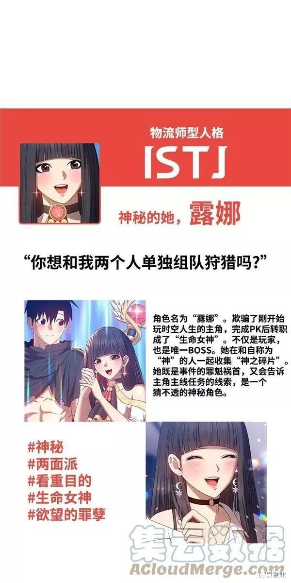 第52话