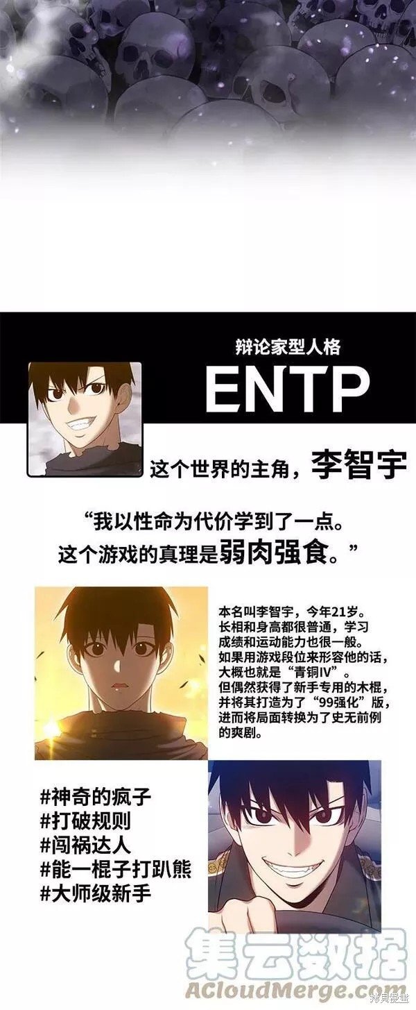 第52话