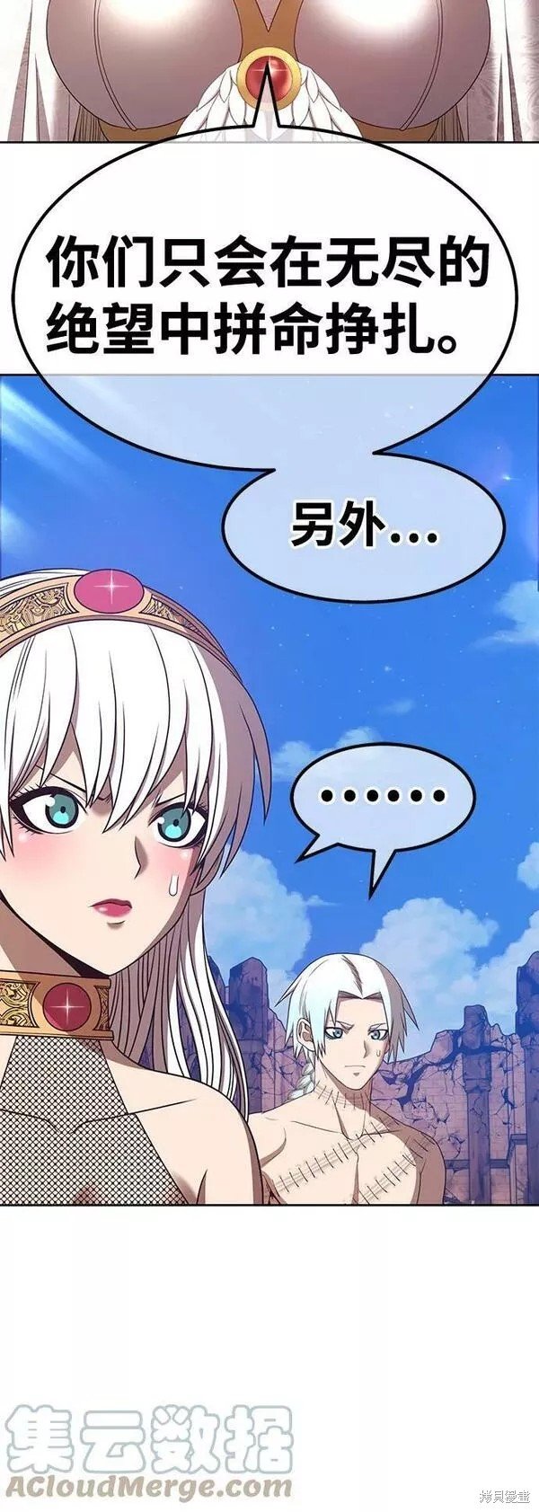 第53话