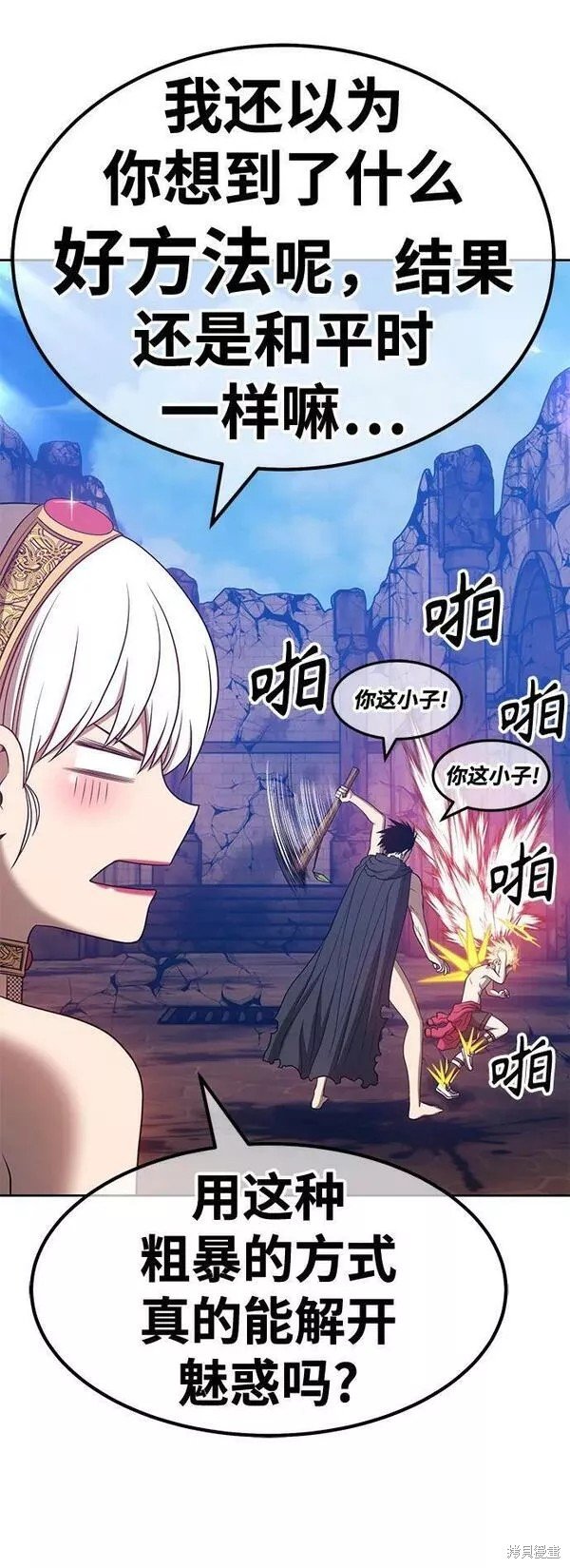 第53话