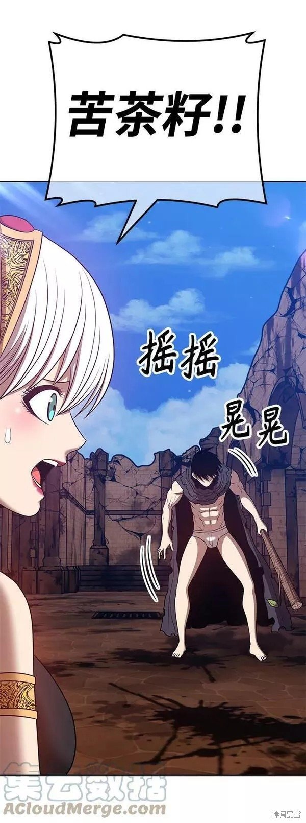 第53话