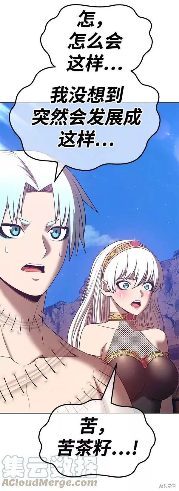 第53话