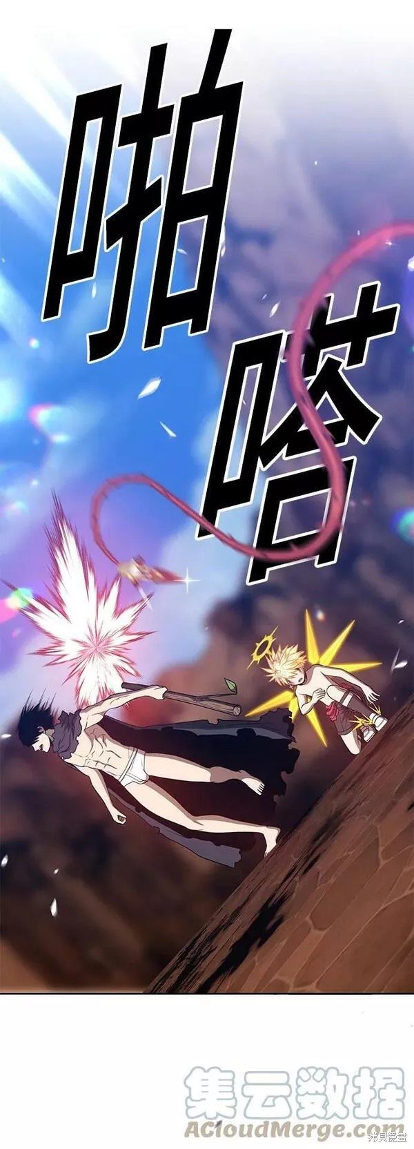 第54话