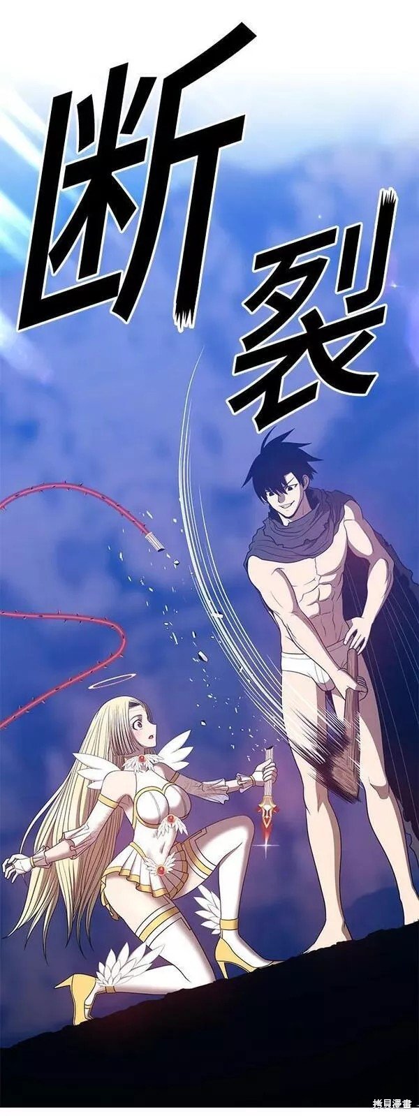 第54话