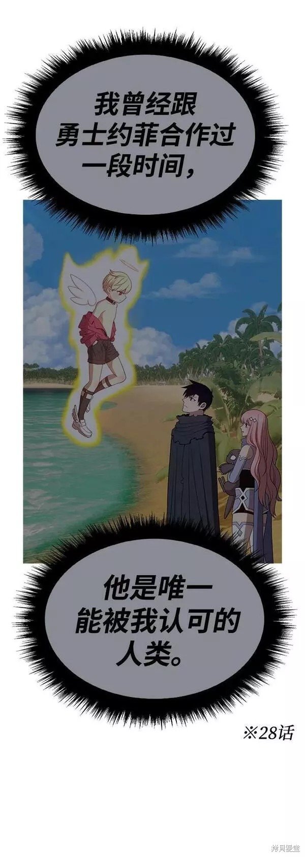 第54话