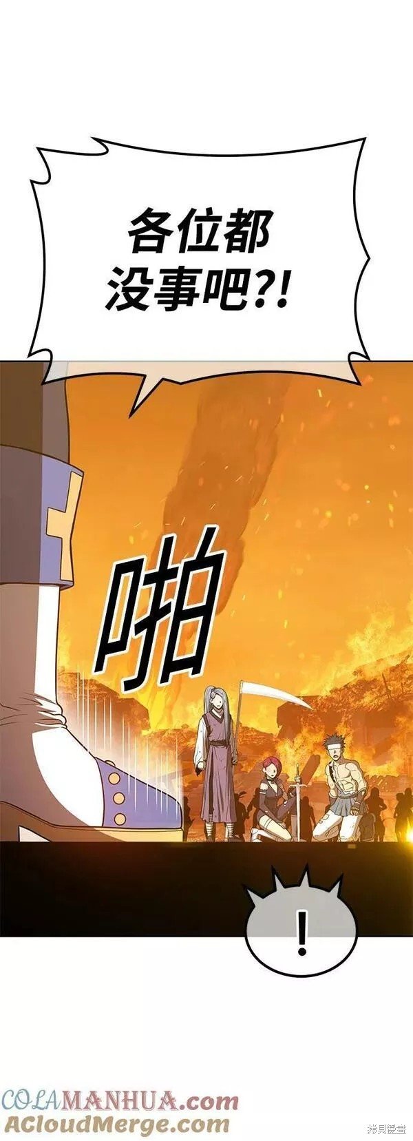 第55话
