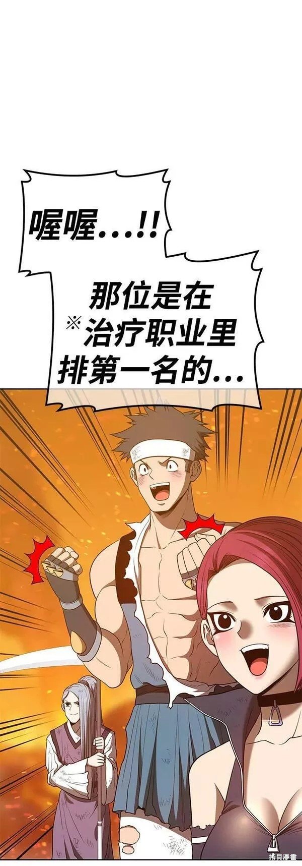 第55话