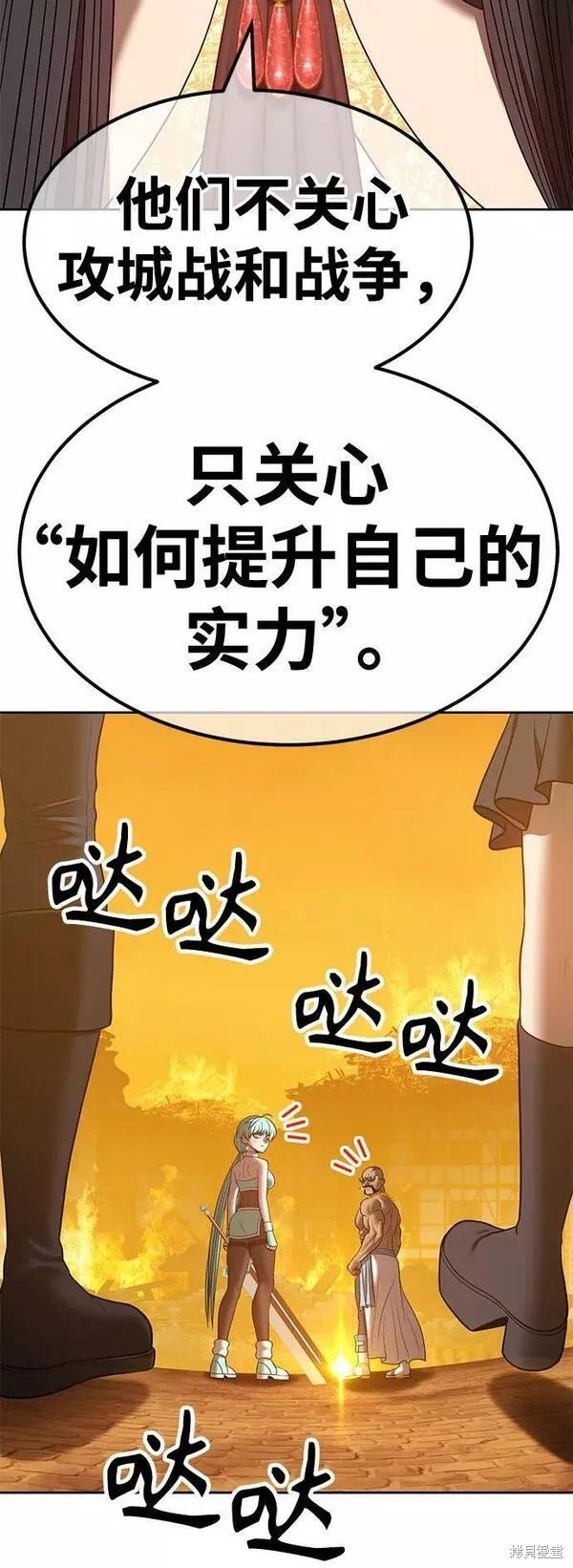 第55话