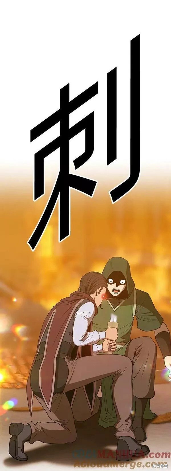 第55话