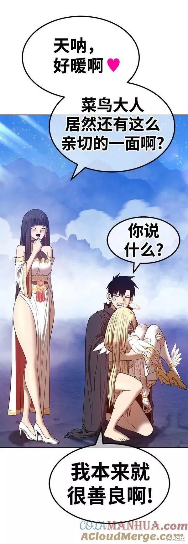 第56话