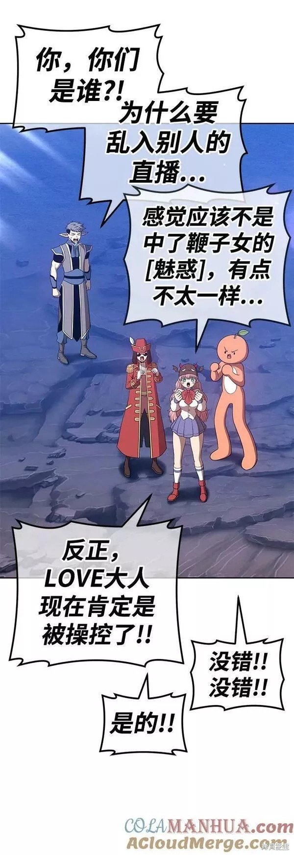 第57话