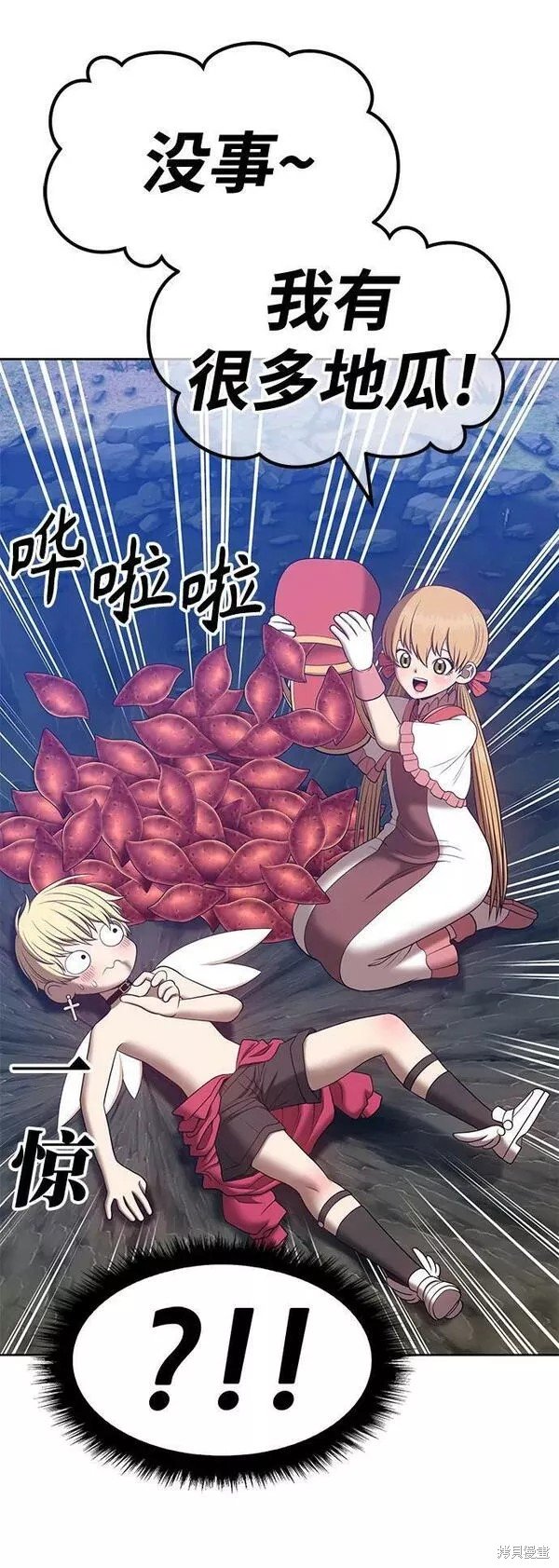 第58话