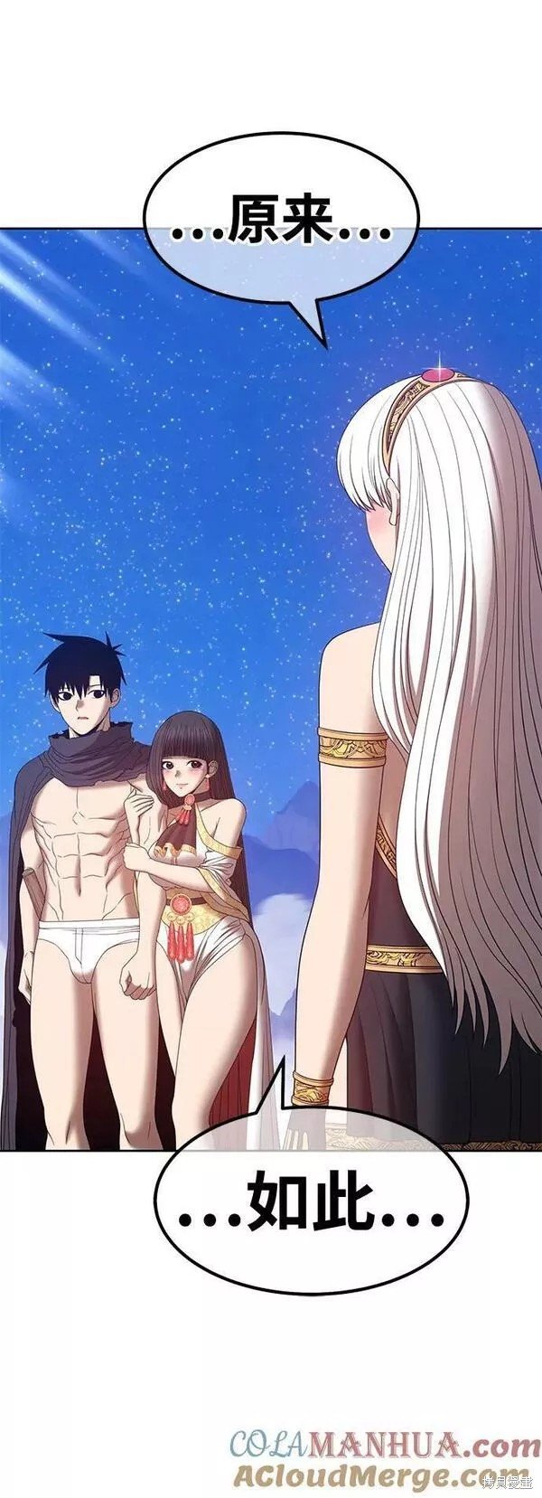 第58话