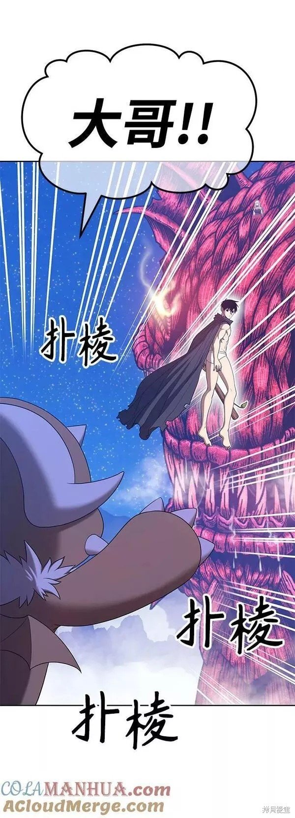 第60话