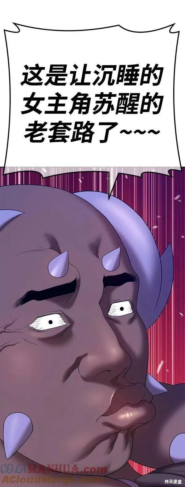 第60话