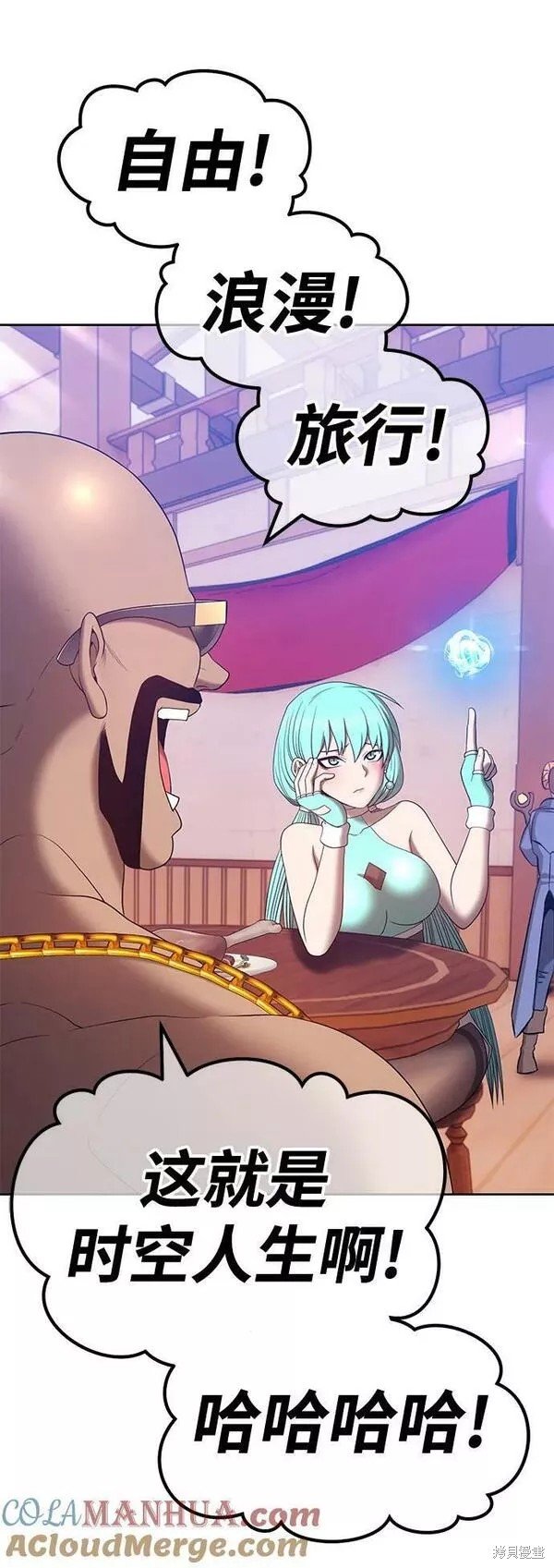 第61话