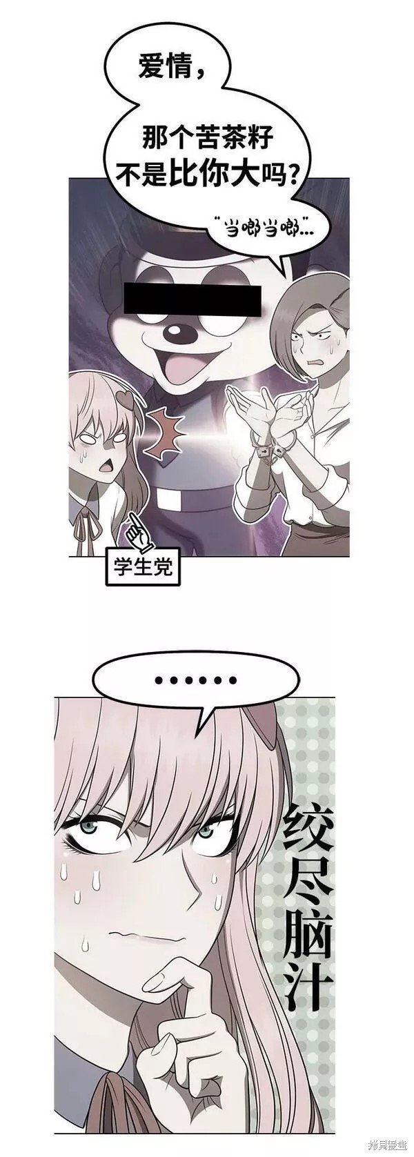 第61话