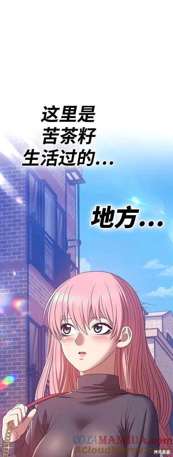 第61话