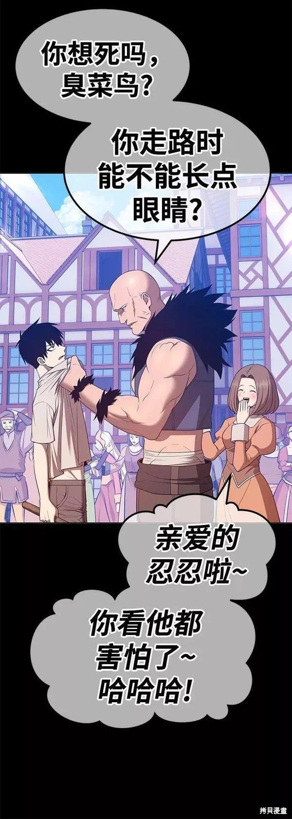 第62话