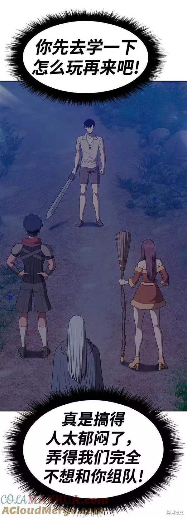 第62话