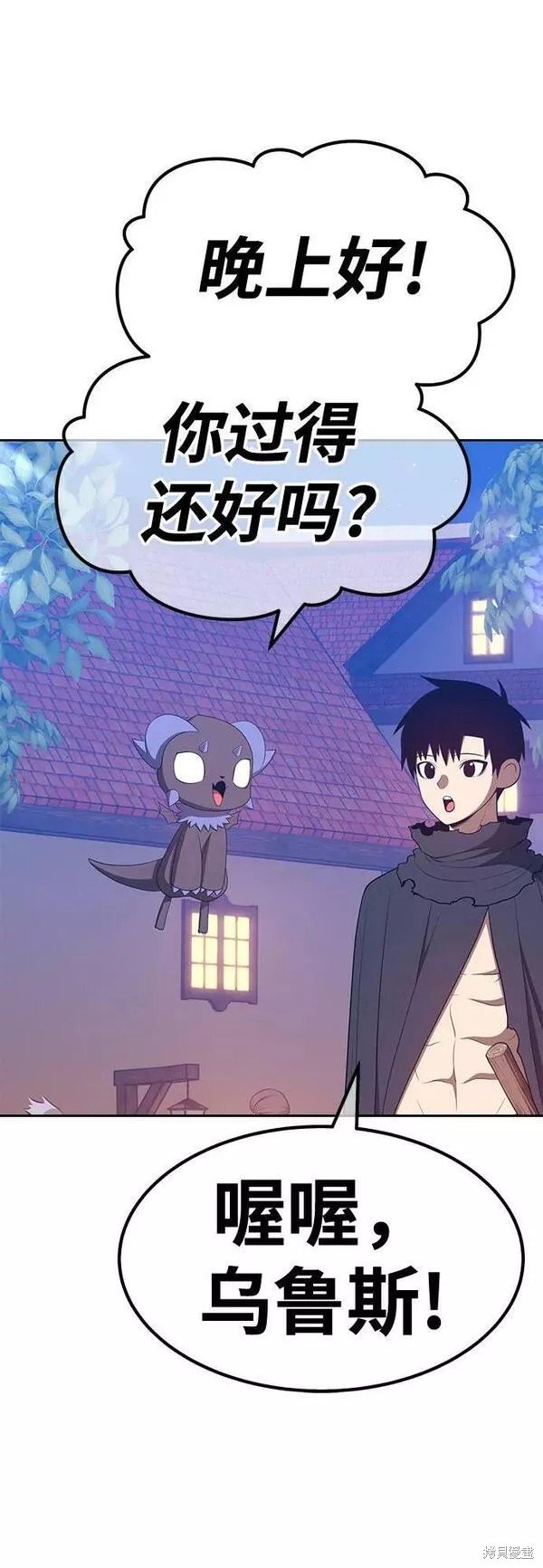 第62话