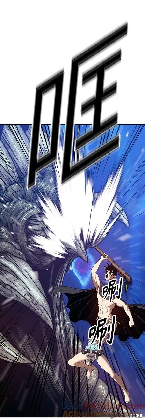 第64话