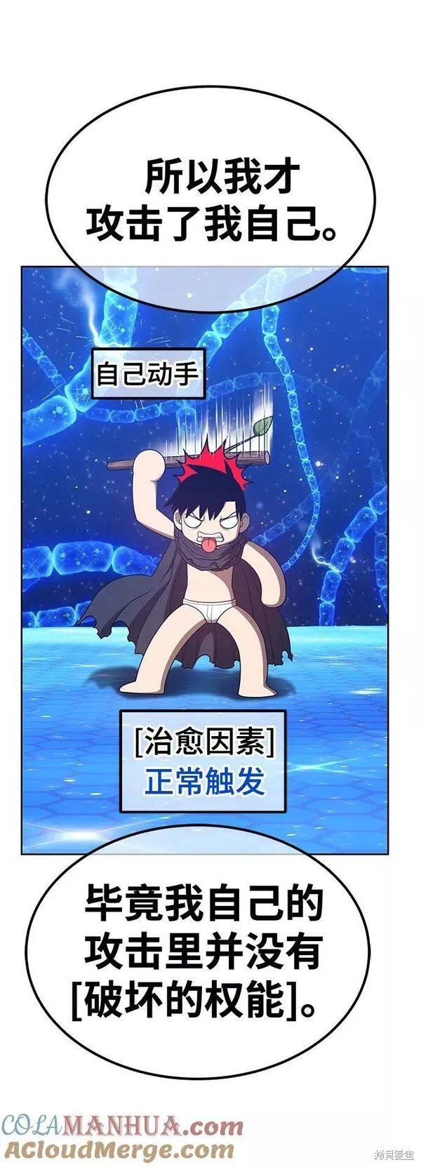 第66话