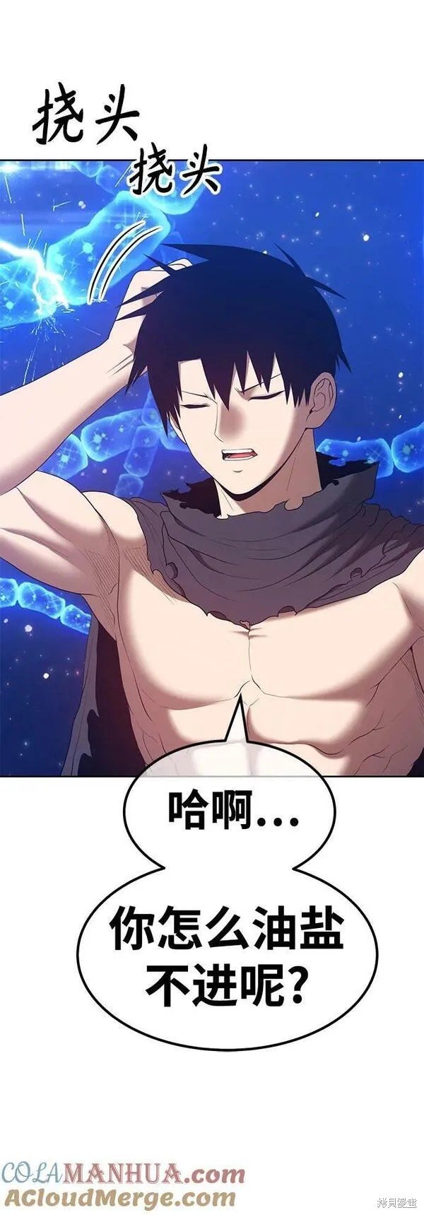 第68话