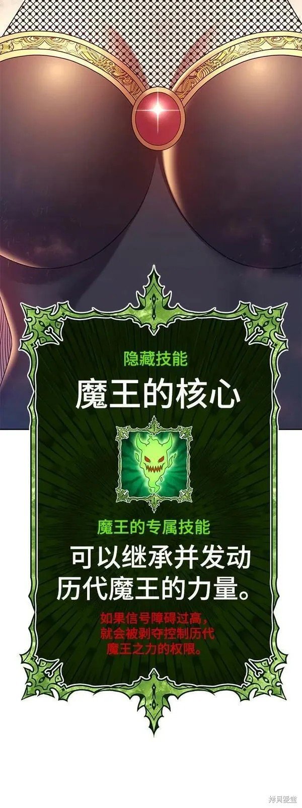 第69话