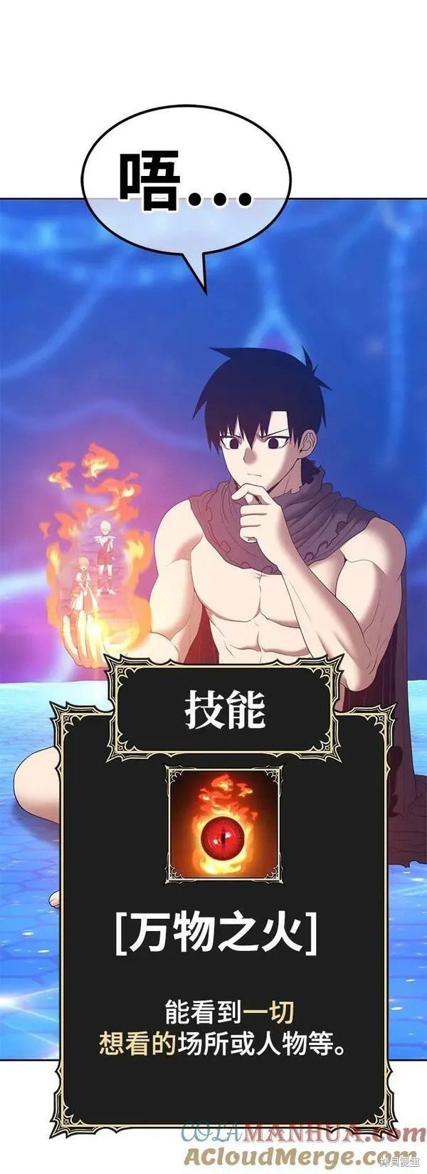 第69话