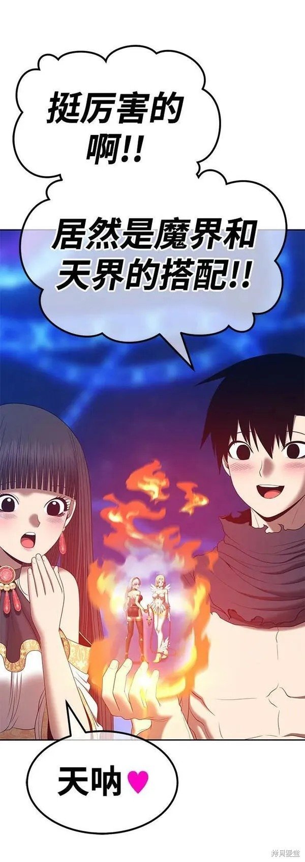 第69话