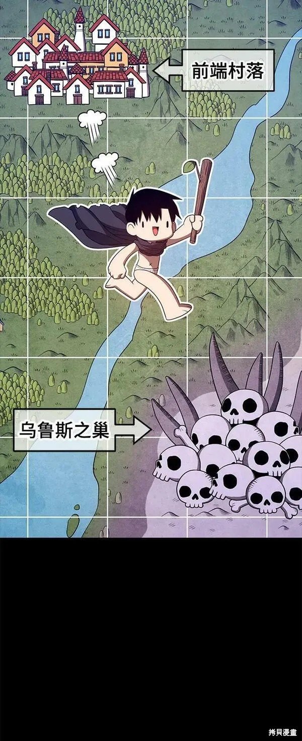 第70话