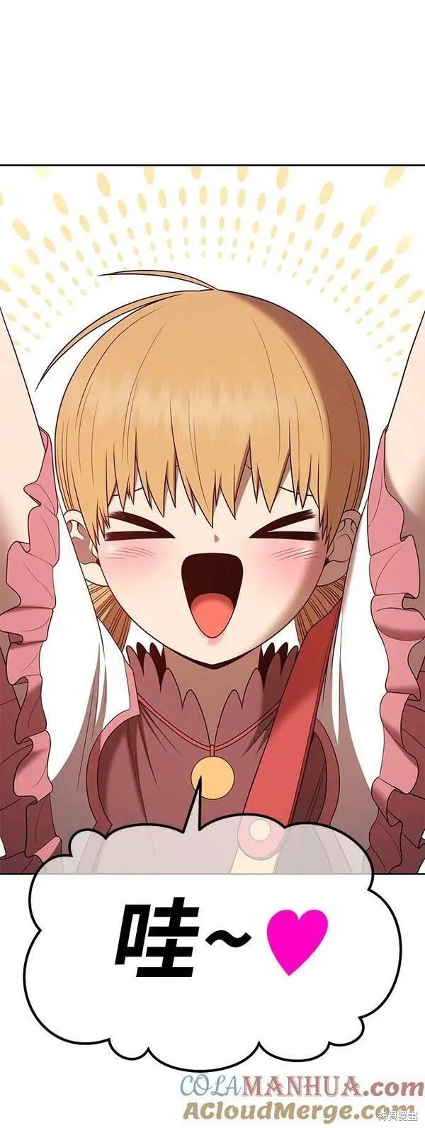 第71话