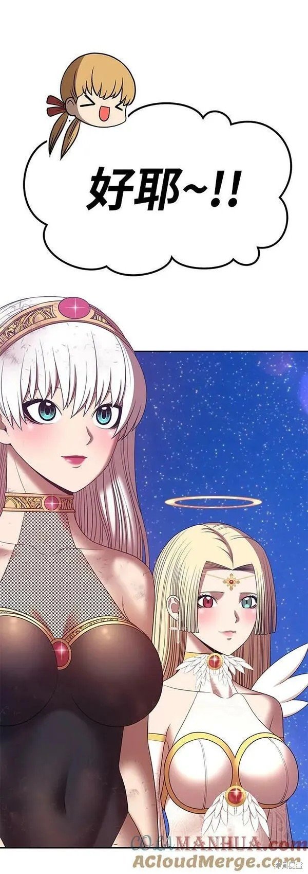 第71话
