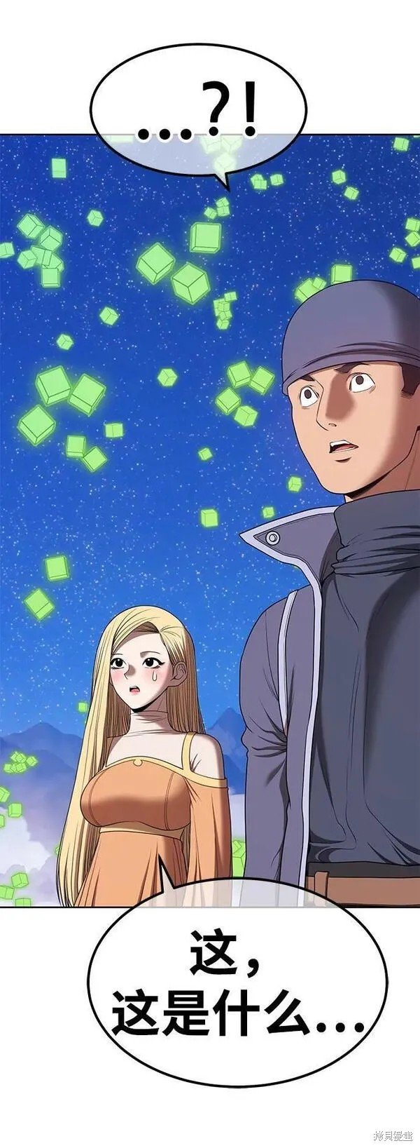 第71话