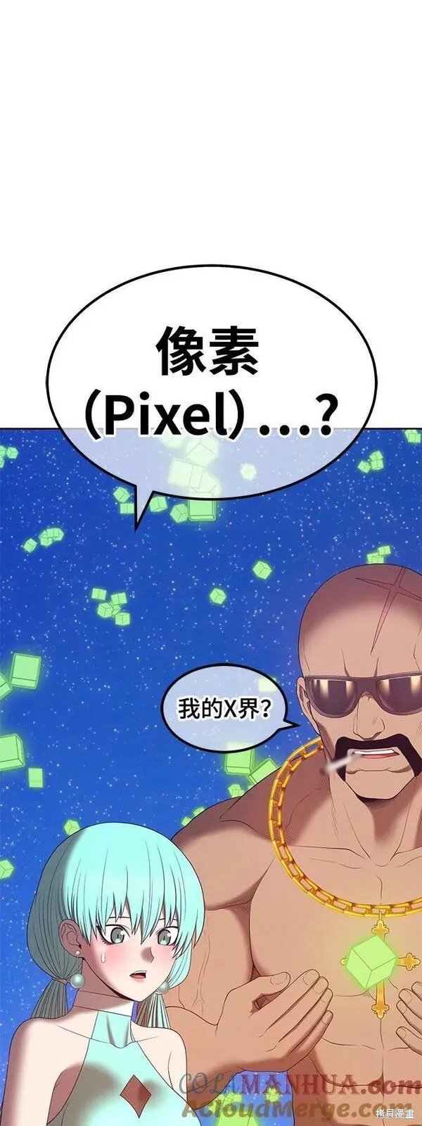 第71话