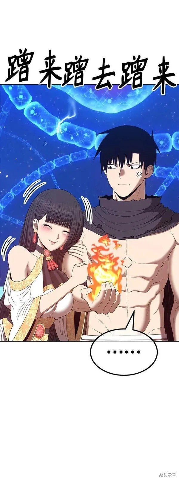 第71话