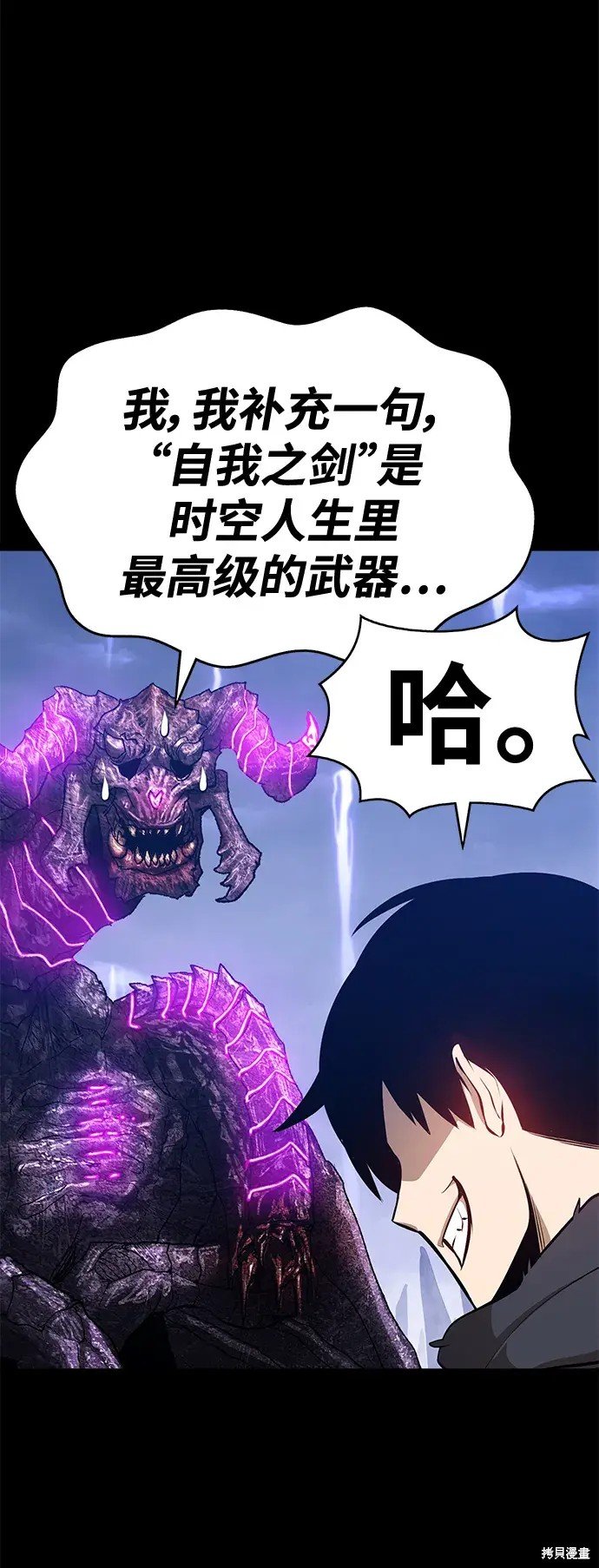 第72话