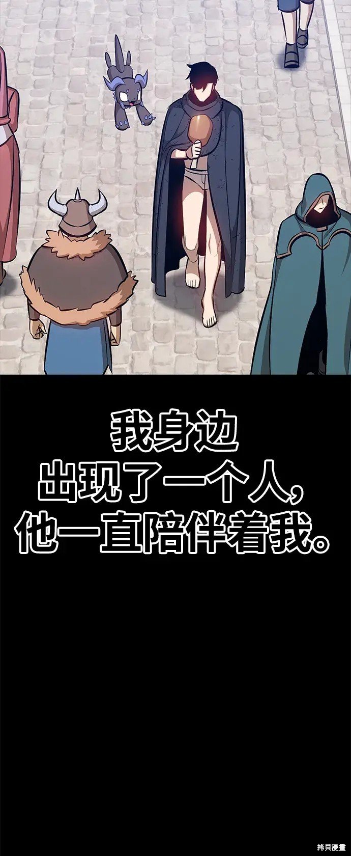 第72话