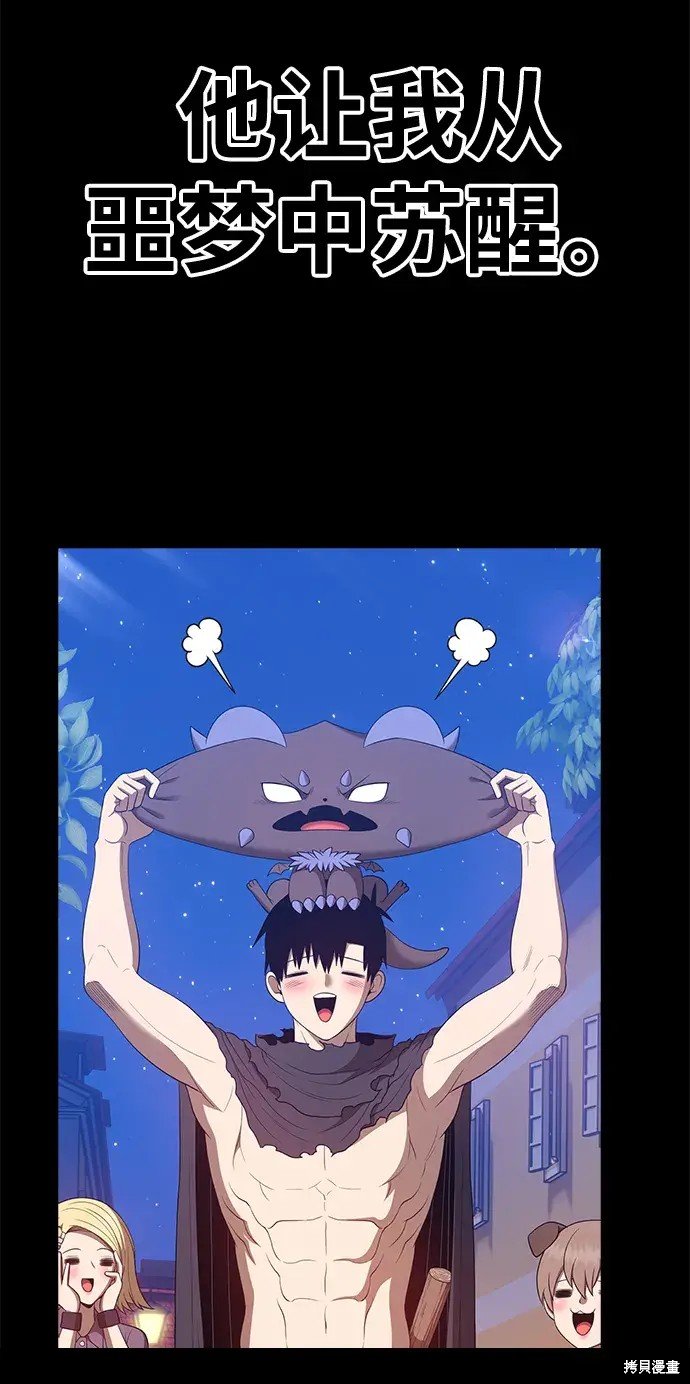 第72话