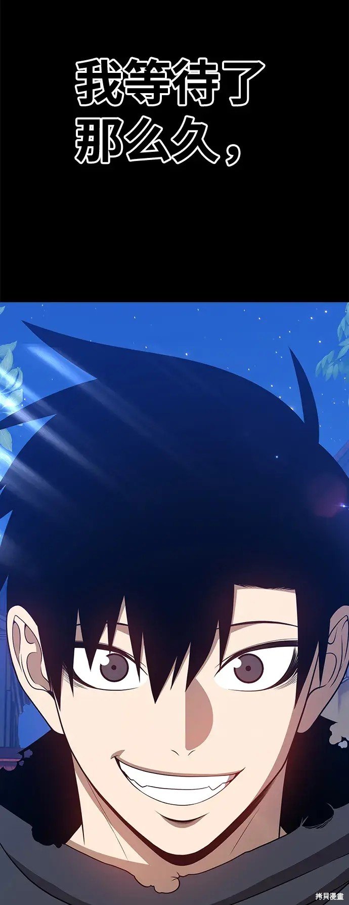 第72话