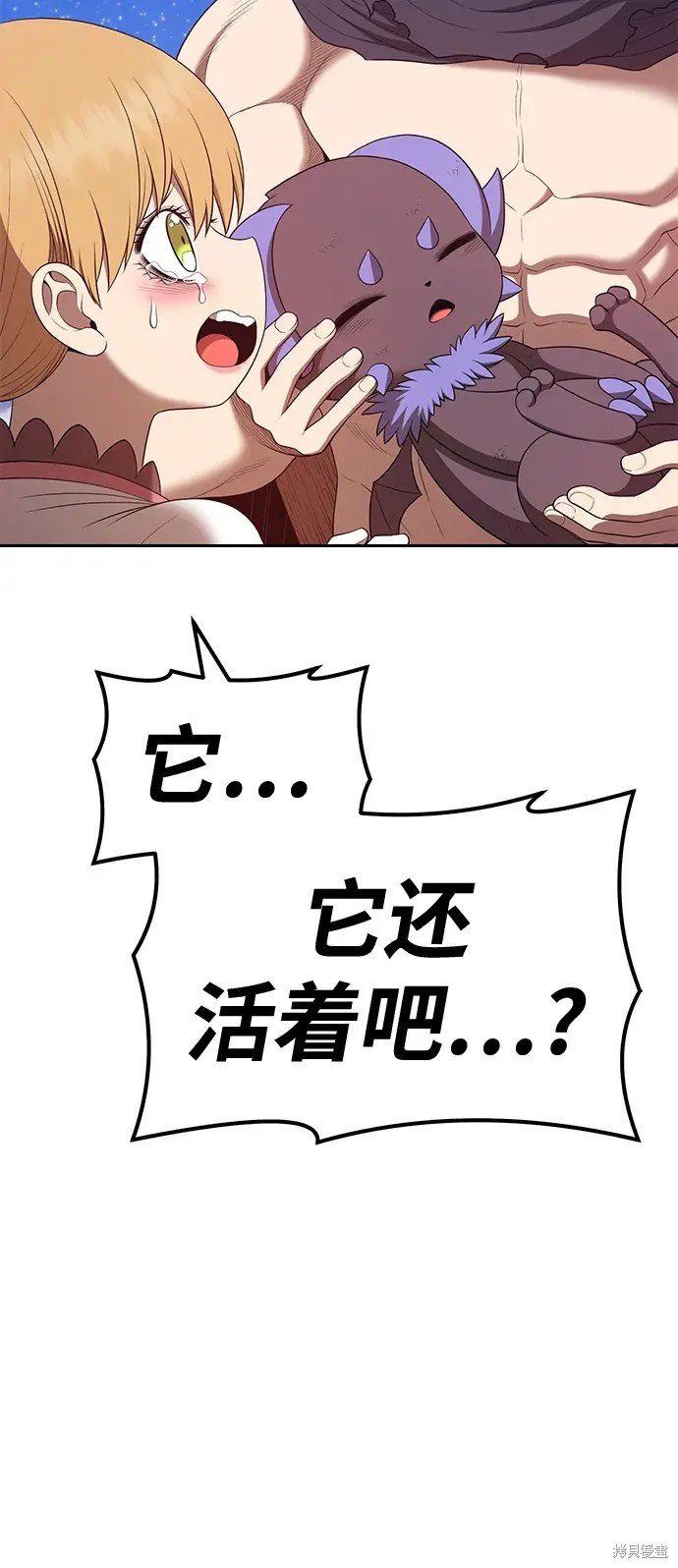 第73话