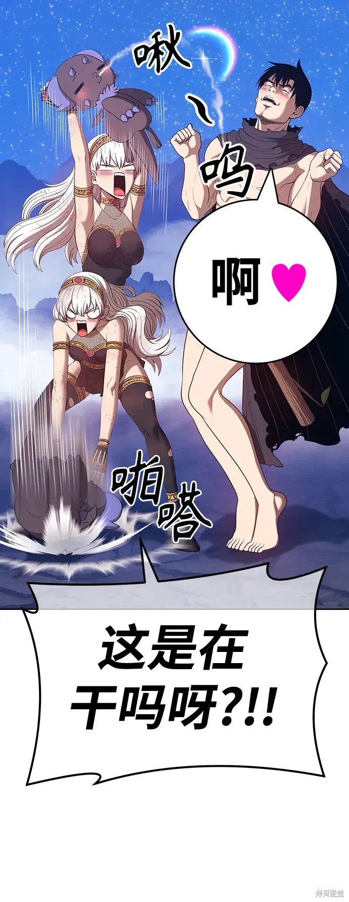 第73话